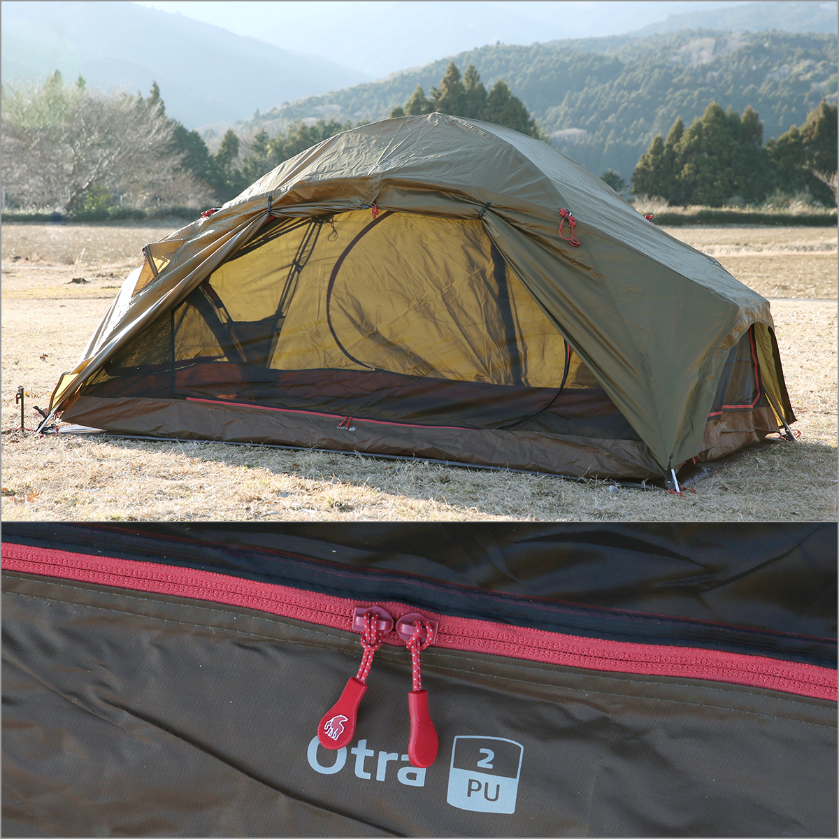 NORDISK 【並行輸入品】ノルディスク オトラ 2 テント ダーク