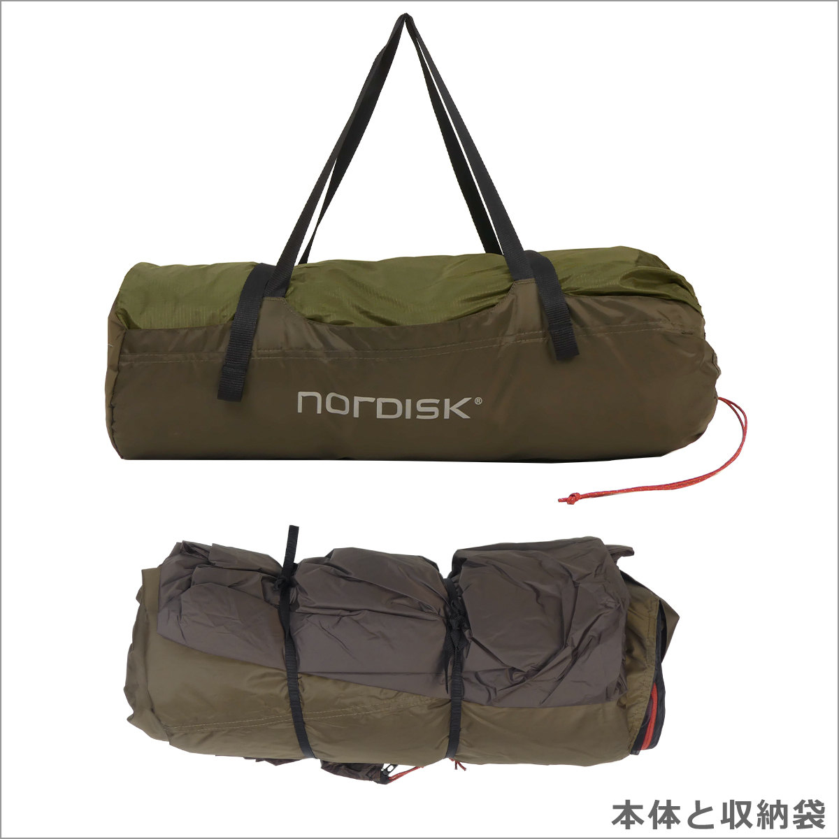 NORDISK（ノルディスク） 【並行輸入品】ノルディスク オトラ 2 テント