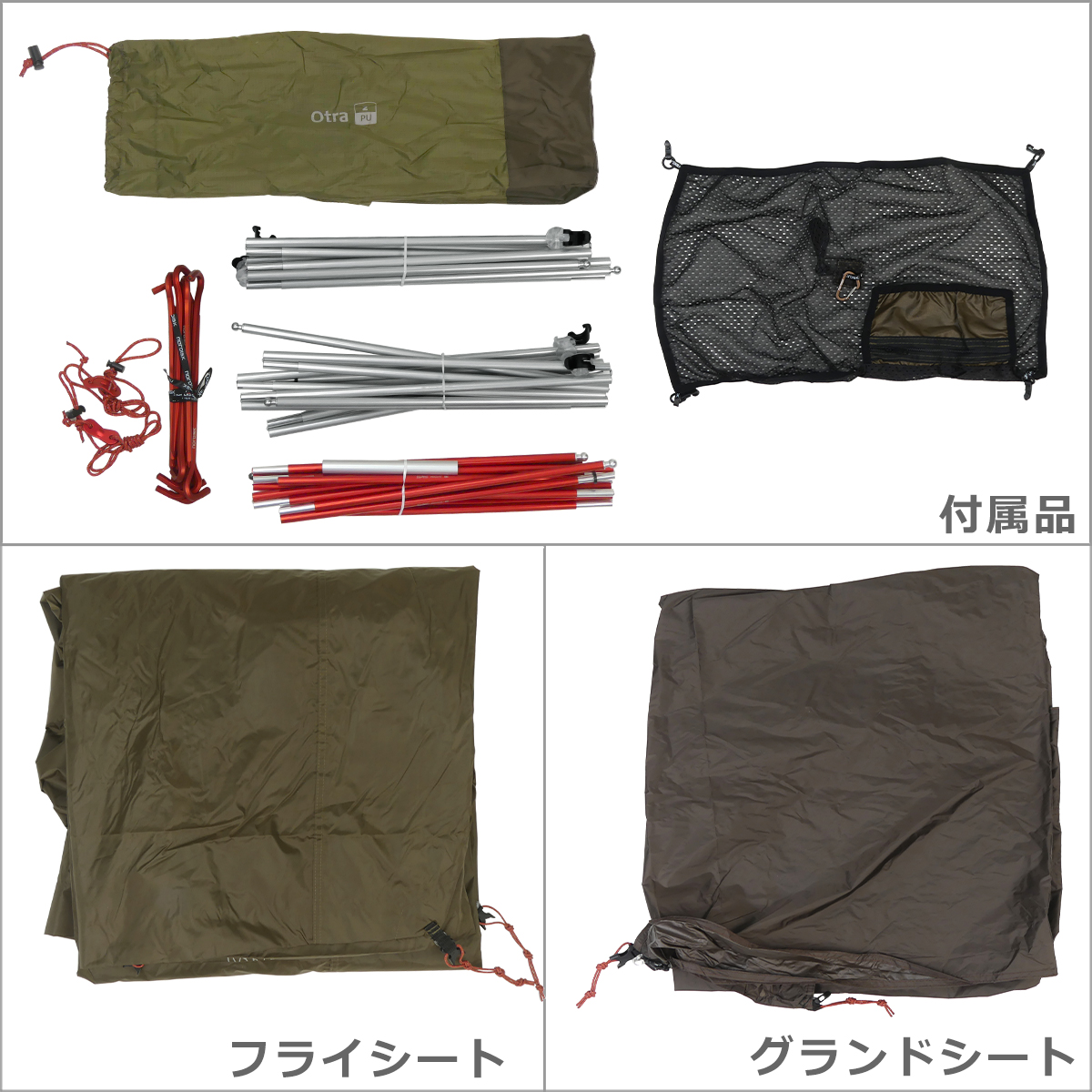 NORDISK（ノルディスク） 【並行輸入品】ノルディスク オトラ 2 テント
