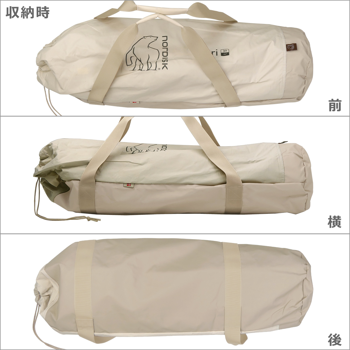 ノルディスク カーリ 30 カリ ベーシックコットンタープ 142036 Basic Cotton Tarp Incl. Pegs/Poles/Guy  Ropes Nordisk Kari : nor142036 : daily-3.com - 通販 - Yahoo!ショッピング