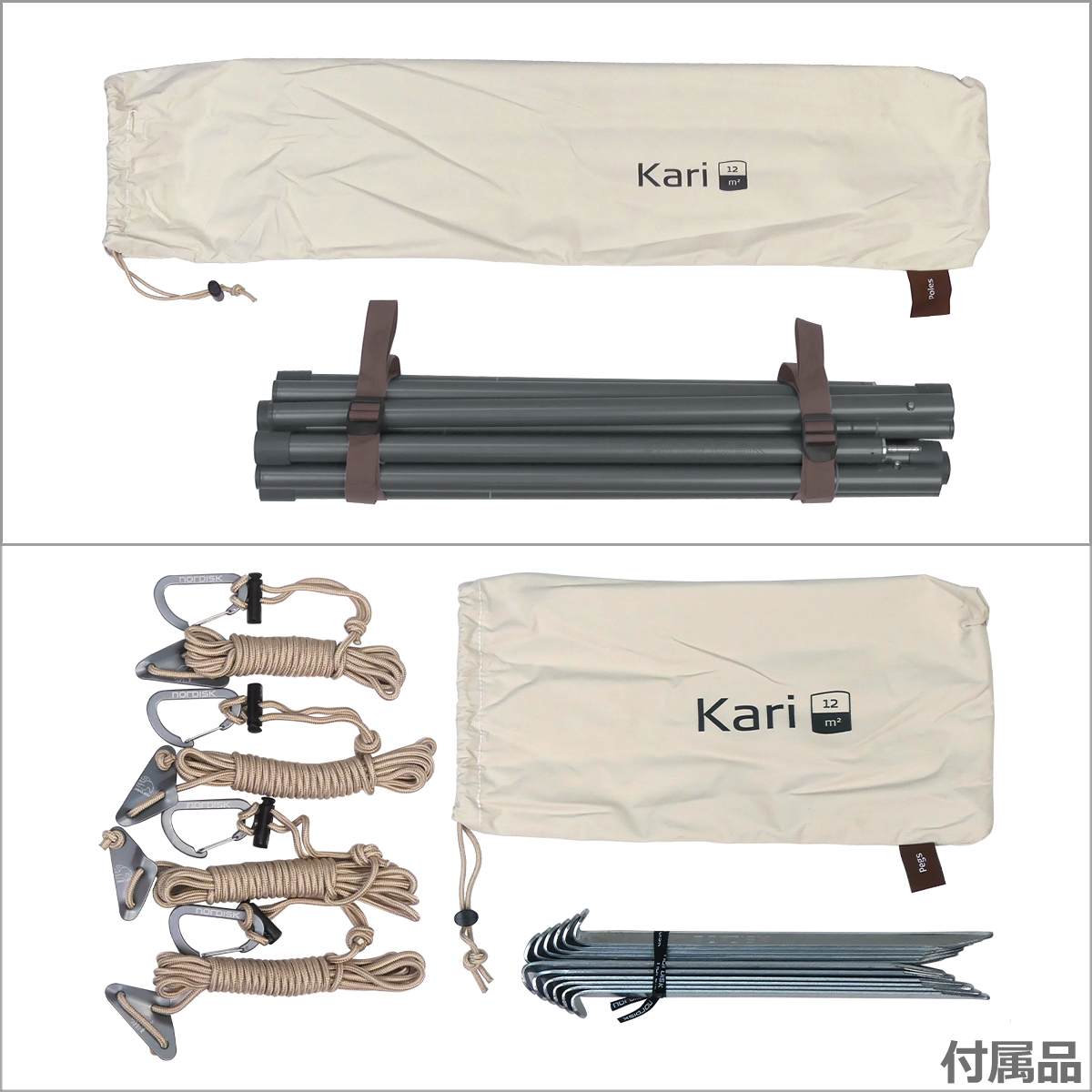 ノルディスク タープ カーリ カリ 12 142038 Basic Cotton Tarp Incl. Pegs/Poles/Guy Ropes  Nordisk Kari12｜daily-3｜07