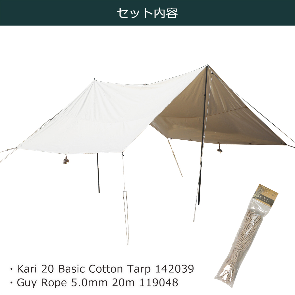 daily-3.com - Nordisk ノルディスク 商品一覧｜Yahoo!ショッピング