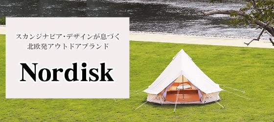ノルディスク アスガルド テック ミニ テント 148055 Asgard Tech Mini Tent Sand Colour My Adventure Nordisk｜daily-3｜10