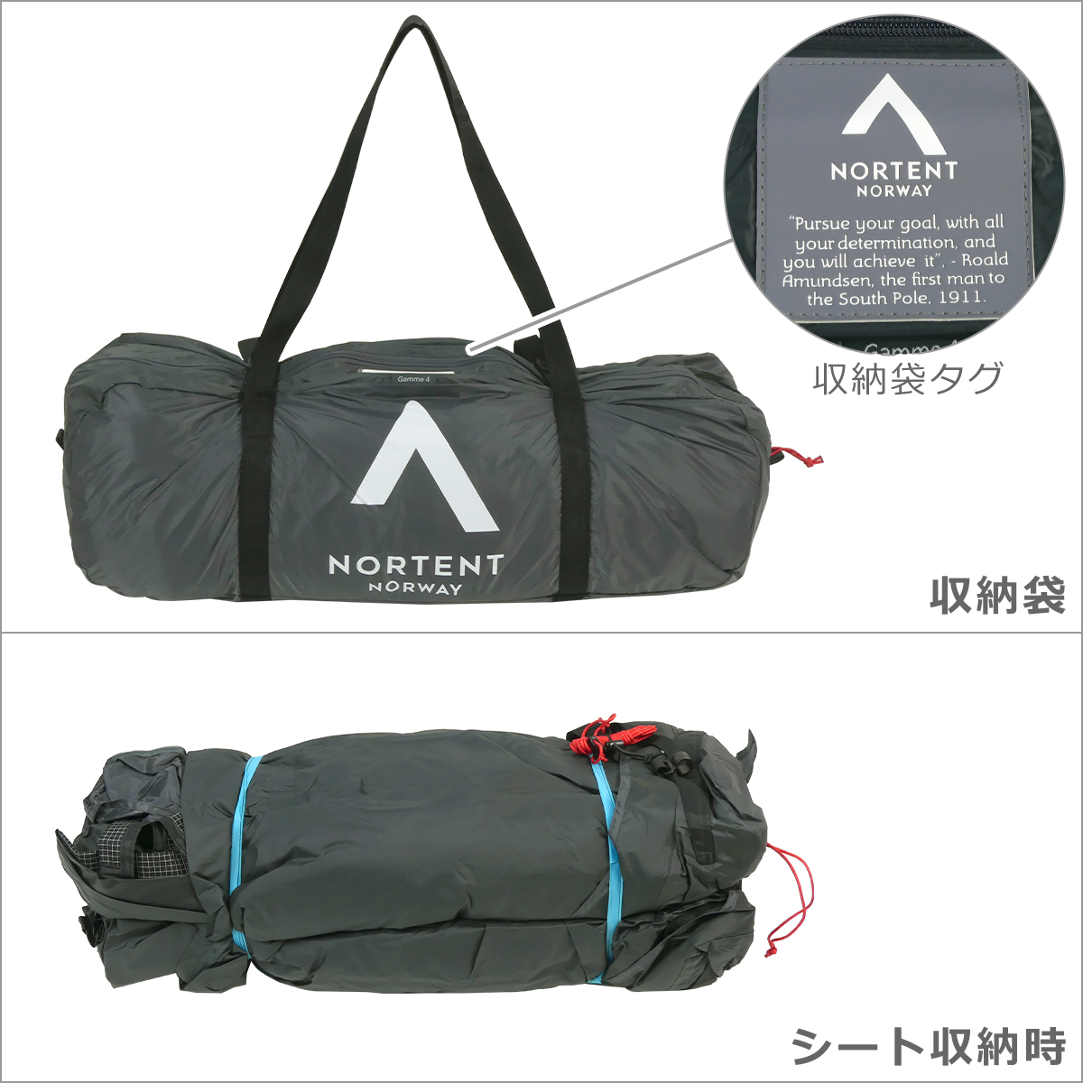 NORTENT（ノルテント） 【並行輸入品】ノルテント ギャム4 アーク