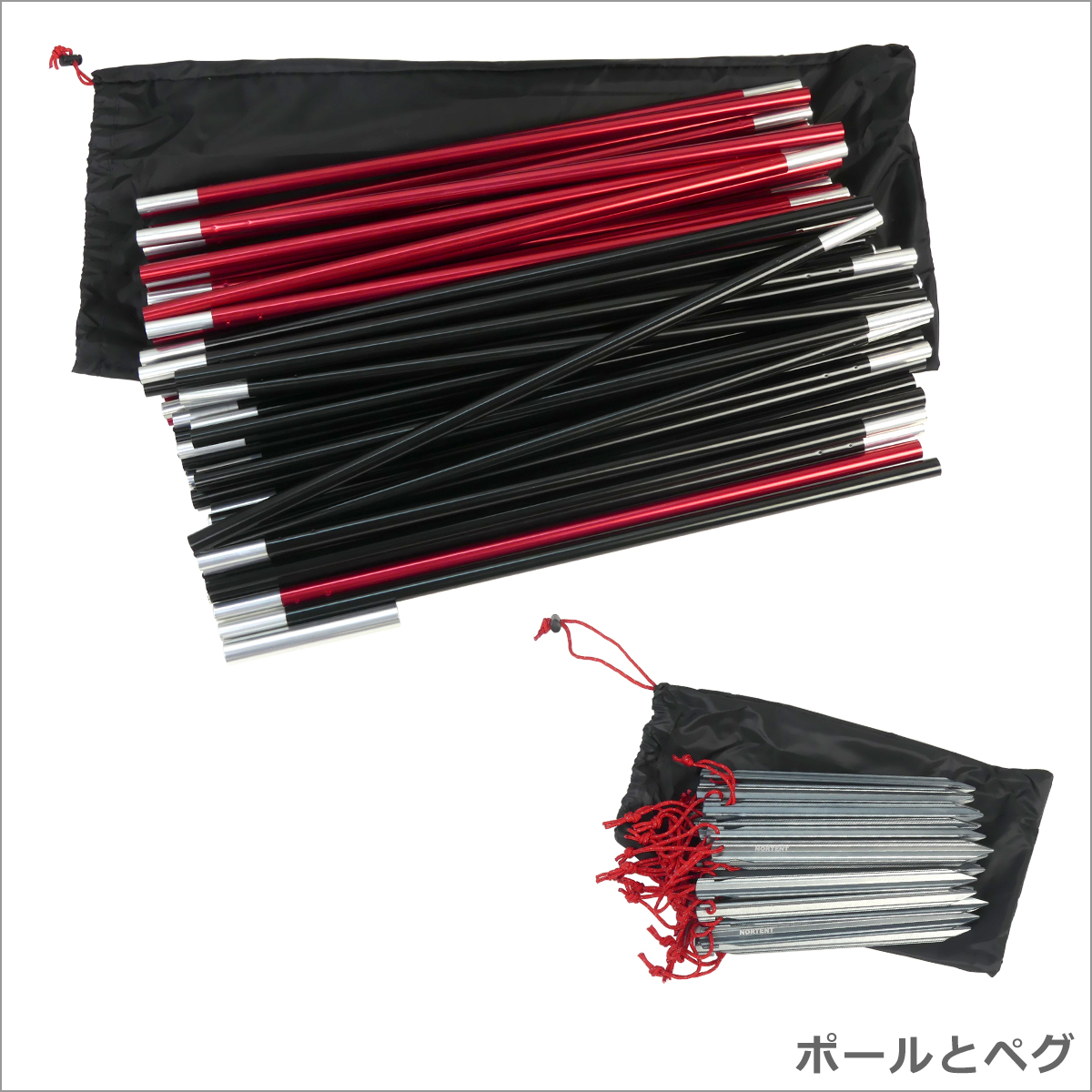 NORTENT ノルテント ギャム8 アークティック Gamme 8 ARCTIC（No