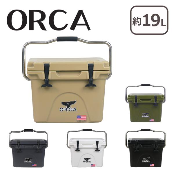 オルカ ORCA クーラーボックス 小型 約19L ハンドル付 Orca Coolers 20 Quart 20QT ハードクーラー