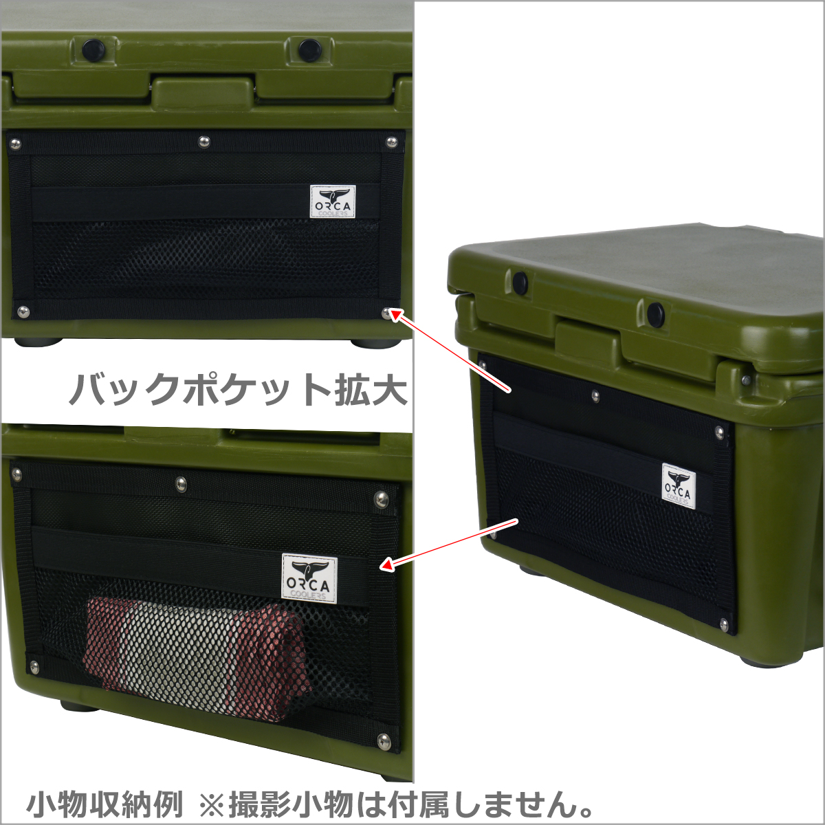 オルカ ORCA クーラーボックス Orca Coolers 26 クーラー 約25L 26QT