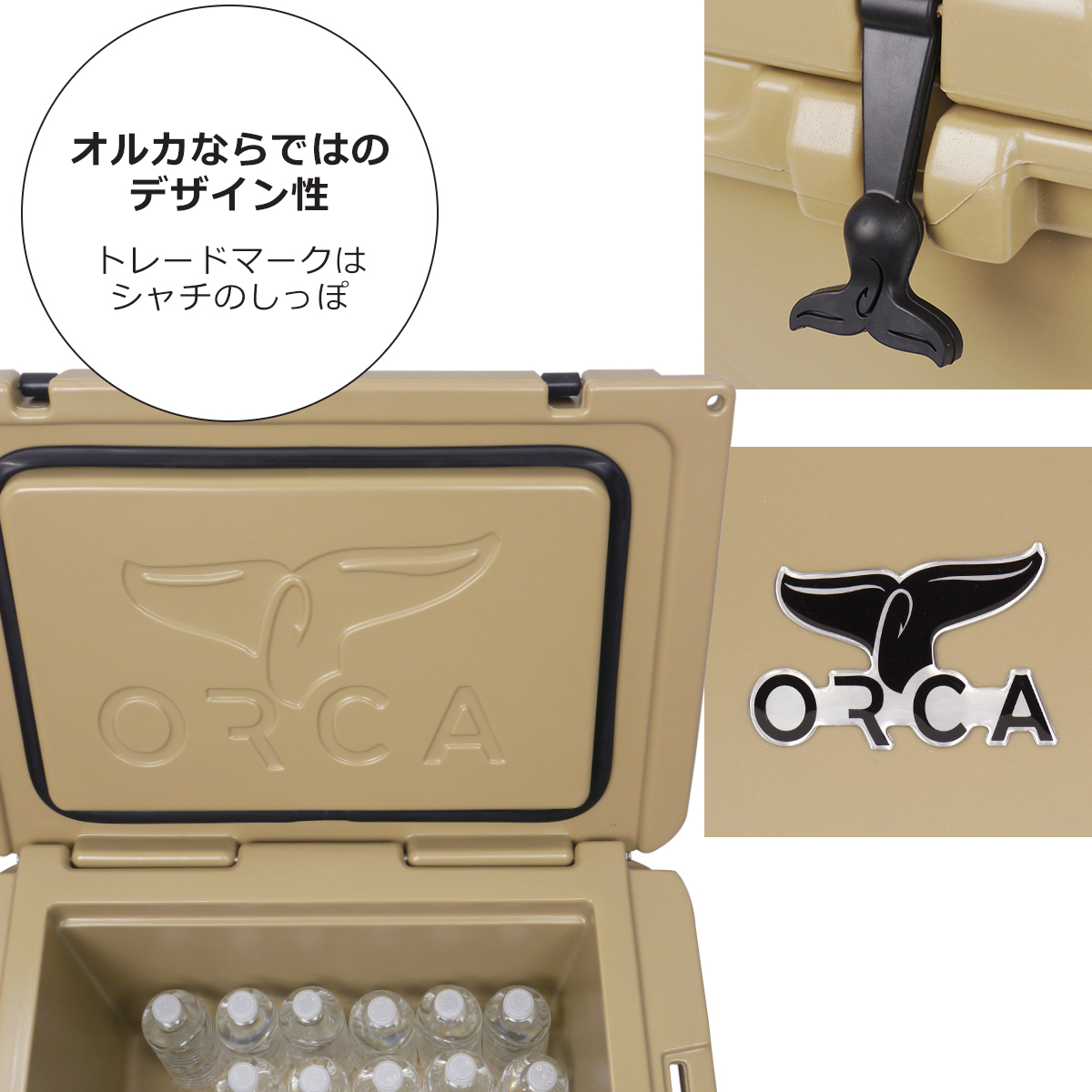 オルカ ORCA クーラーボックス 40 Orca Coolers 大型 クーラー 40QT 約38L ハードクーラー : orc40 :  daily-3.com - 通販 - Yahoo!ショッピング