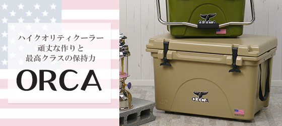 オルカ ORCA クーラーボックス Orca Coolers 26 クーラー 約25L 26QT