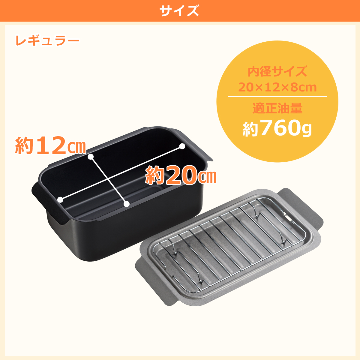 和平フレイズ ポコフリット IH対応角型揚げ鍋（アミ付） レギュラー 3