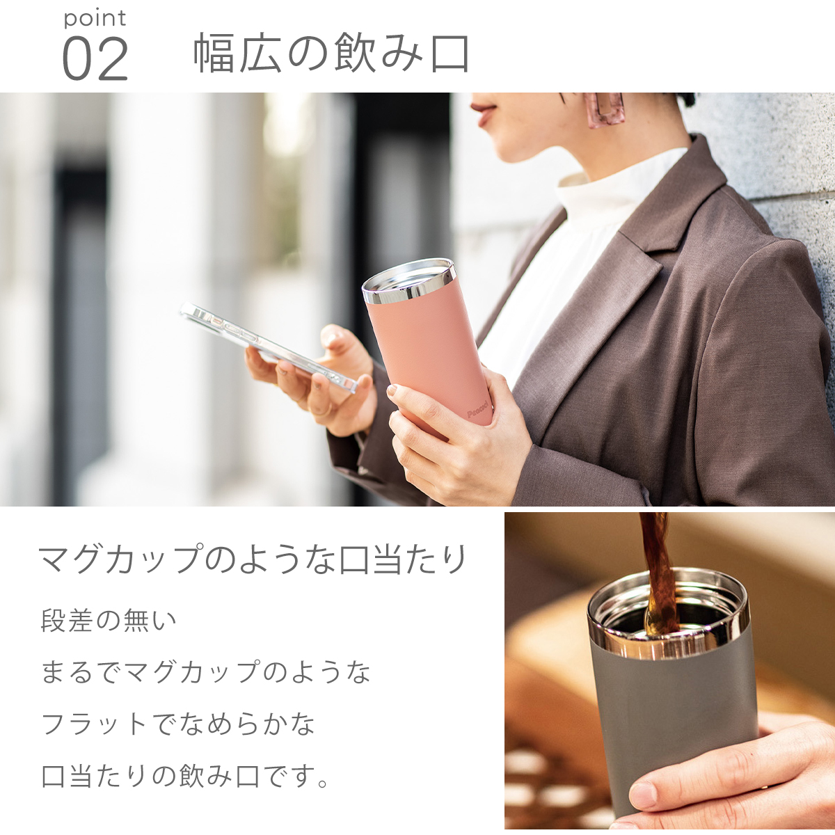 ピーコック魔法瓶工業 ピーコック Peacock タンブラーボトル 0.5L 蓋