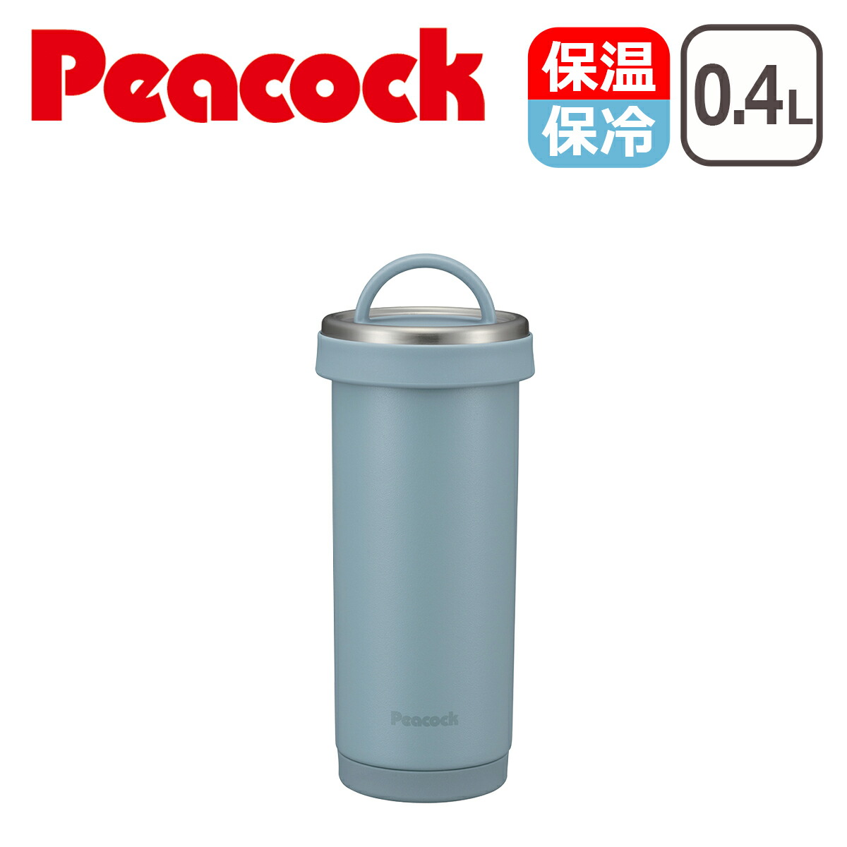 ピーコック魔法瓶工業 ピーコック Peacock タンブラーボトル 0.4L 蓋