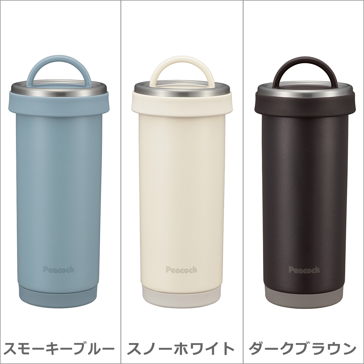 ピーコック魔法瓶工業 ピーコック Peacock タンブラーボトル 0.4L 蓋