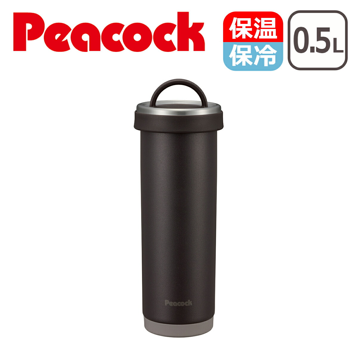 ピーコック Peacock タンブラーボトル 0.5L  蓋付きマグボトル 水筒 マグ タンブラーボトル  ステンレスボトル 500ml 保温保冷 ピーコック魔法瓶 AKS-R50｜daily-3