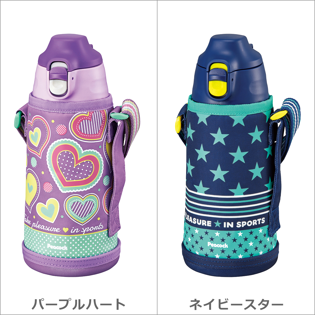 ピーコック魔法瓶工業 ピーコック Peacock ピーコック魔法瓶 2WAY