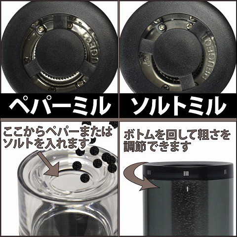 PEUGEOT（プジョー） レベルソ Uセレクト 11cm ペパーミル・ソルトミル