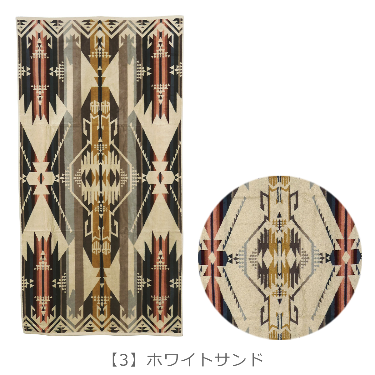 ペンドルトン PENDLETON バスタオル アイコニック ジャガード XB218 76x147cm｜daily-3｜04