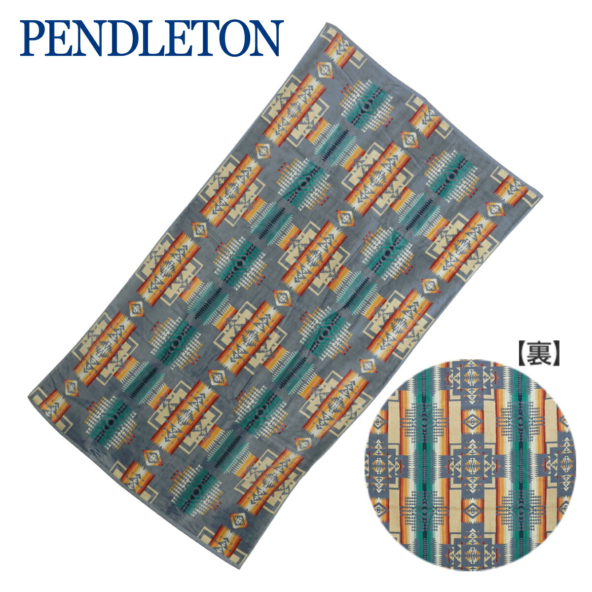 PENDLETON ペンドルトン タオルブランケット オーバーサイズ