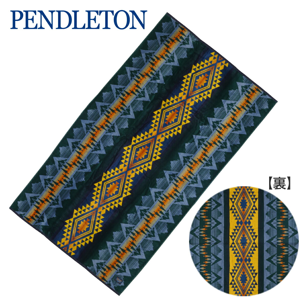 PENDLETON ペンドルトン タオルブランケット オーバーサイズ