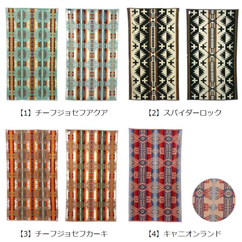 PENDLETONの商品一覧｜通販 - Yahoo!ショッピング