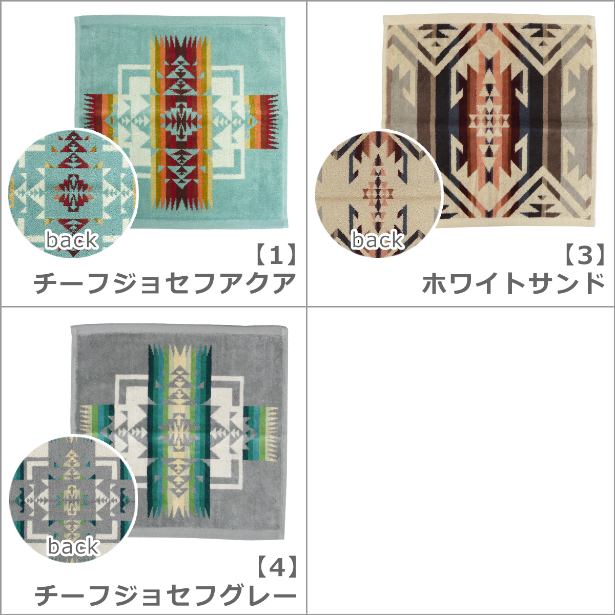 新品★pendleton ペンドルトン　タオルブランケット　ホワイトサンド タオルブランケット（ホワイトサンド）｜PENDLETON(ペンドルトン)｜Ron