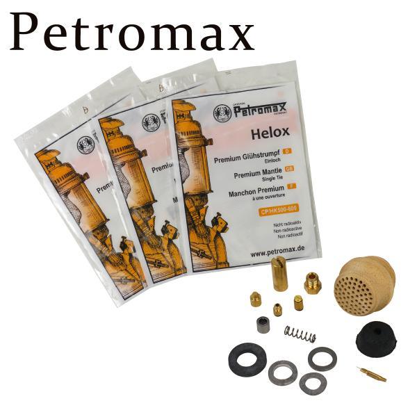 ペトロマックス HK500専用パーツキット set-500 Petromax｜daily-3