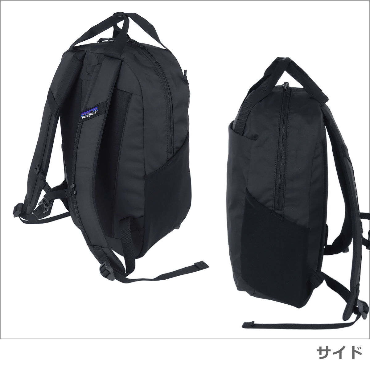 patagonia（パタゴニア） 【並行輸入品】パタゴニア リュック アトム