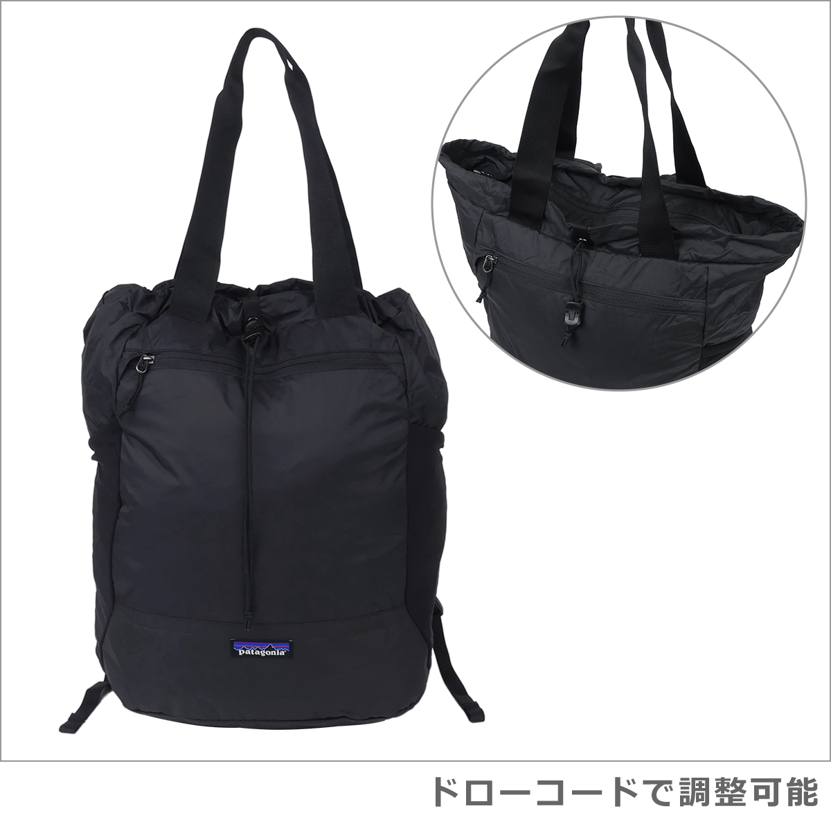 patagonia（パタゴニア） 【並行輸入品】パタゴニア リュック