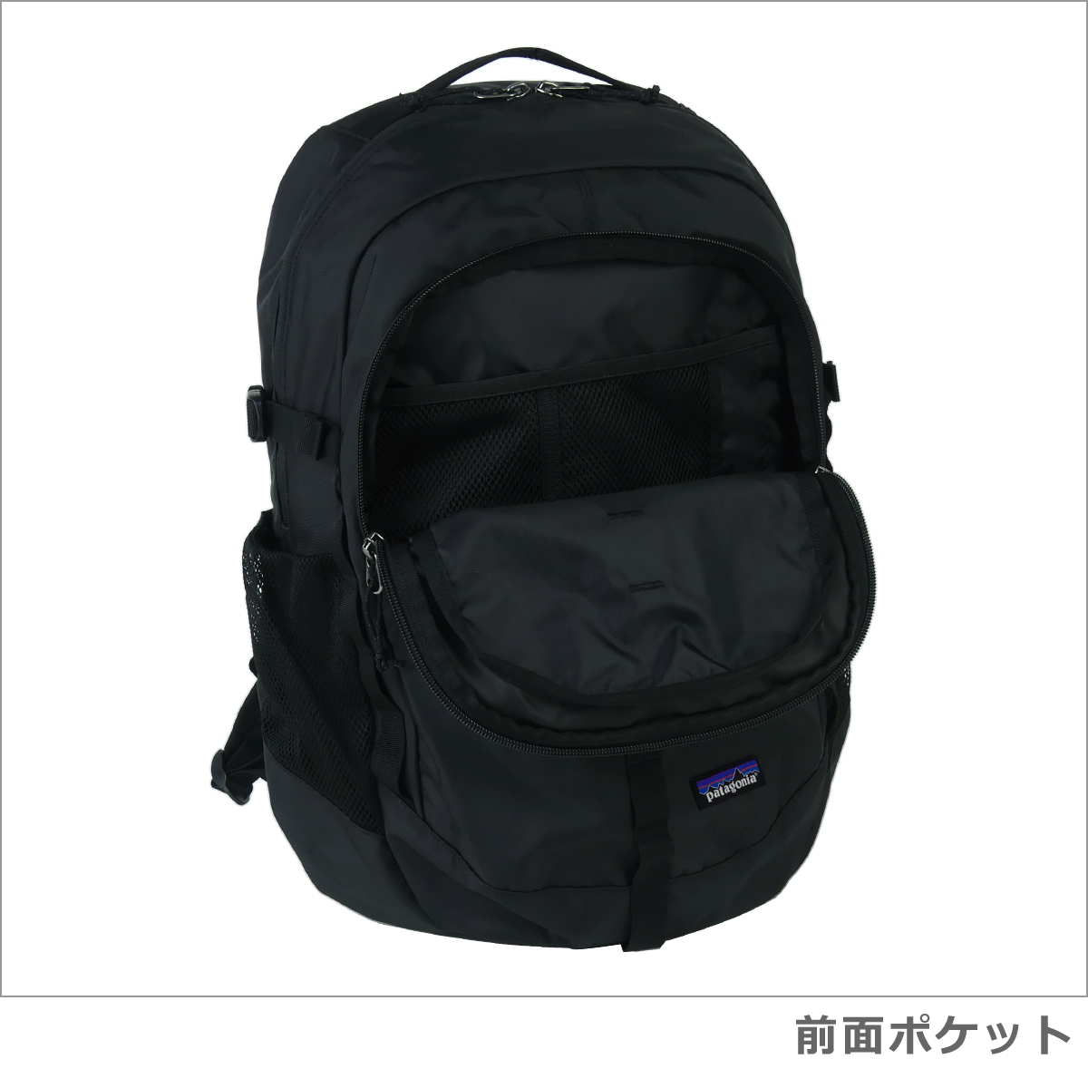 patagonia（パタゴニア） 【並行輸入品】パタゴニア リュック