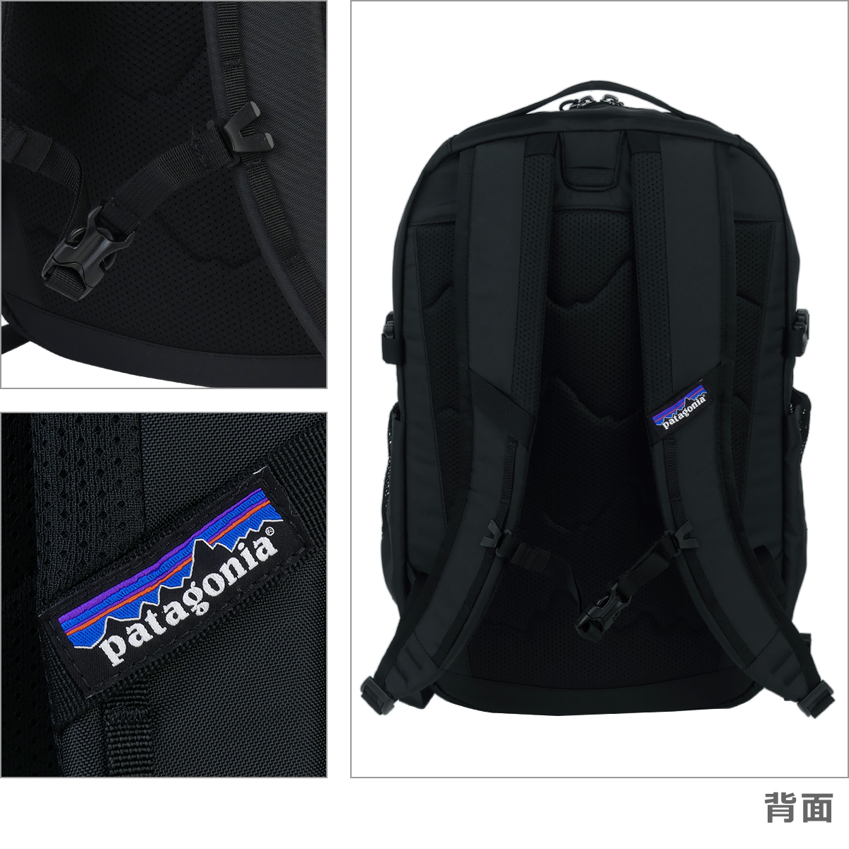 patagonia（パタゴニア） 【並行輸入品】パタゴニア リュック