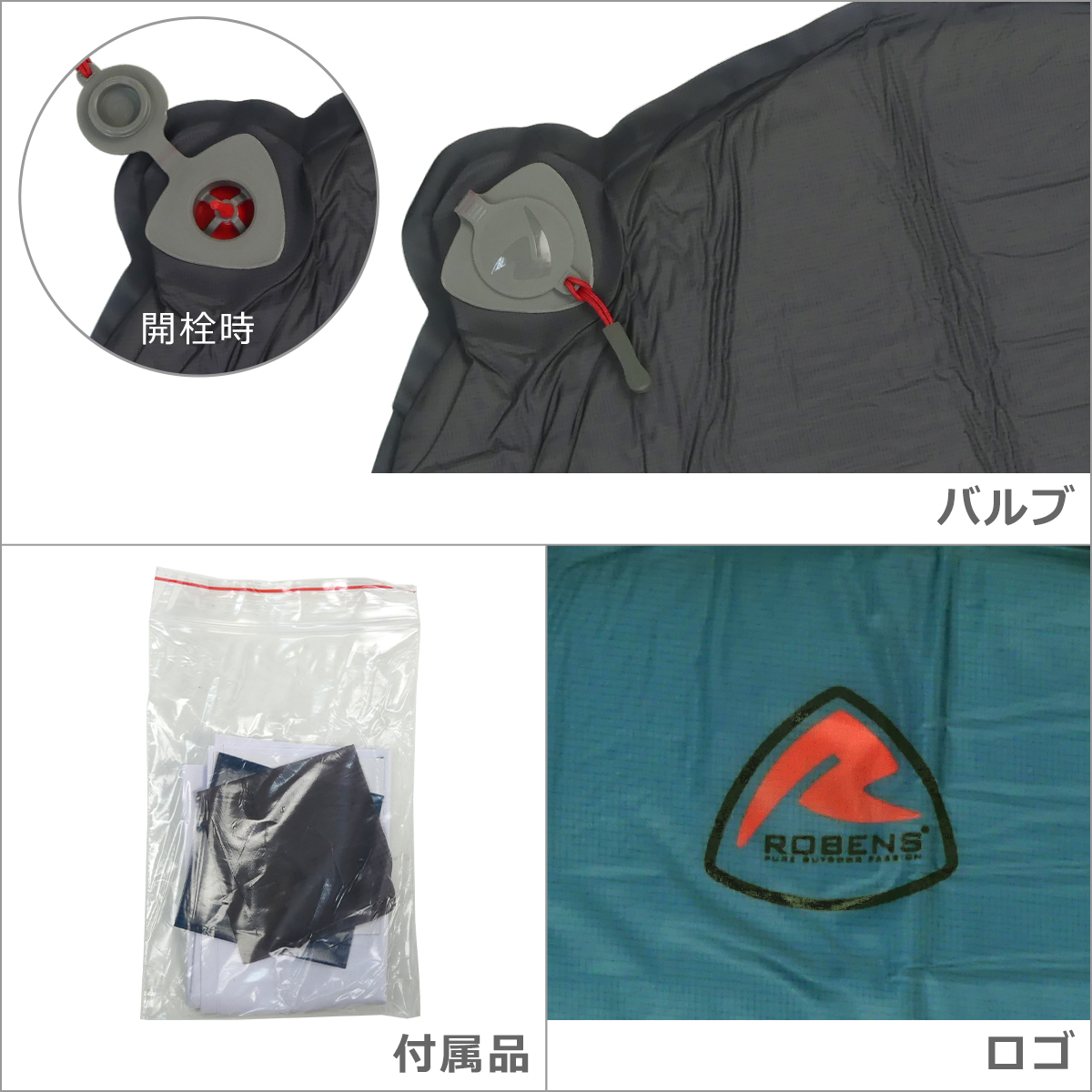 ROBENS（ローベンス） 【並行輸入品】ローベンス Iceshield 55 310105 