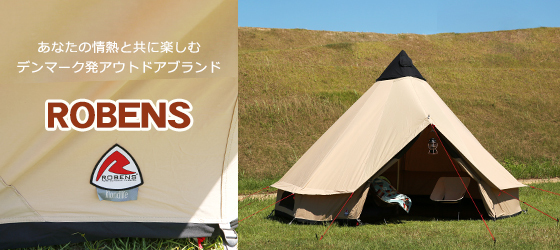 ローベンス Tarp 4 x 4 m（トレイルタープ）タープ 130261 トレイル