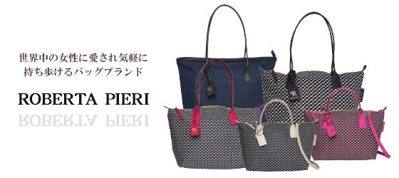 ロベルタピエリ ボストンバッグ TATAMI LOUNGE BAULETTO MINI トートバッグ｜daily-3｜08