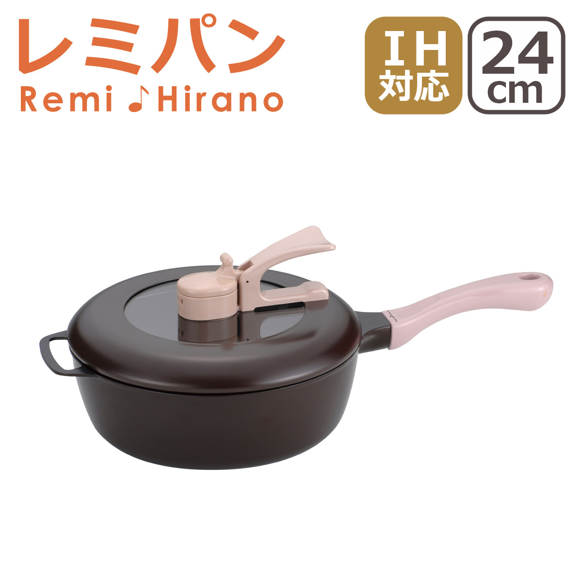 【極美品】平野レミ　レミパン　ドゥ！　レミ・パン　片手　24cm 極美品】平野レミ レミパン ドゥ！ レミ・パン 片手 24cm