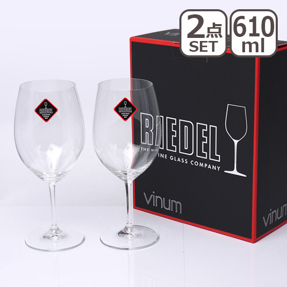 リーデル RIEDEL ワイングラス 2個セット ヴィノム Vinum カベルネ・ソーヴィニヨン/メルロ （ボルドー）Bordeaux 6416/0  赤ワインに : rie6416-0 : daily-3.com - 通販 - Yahoo!ショッピング