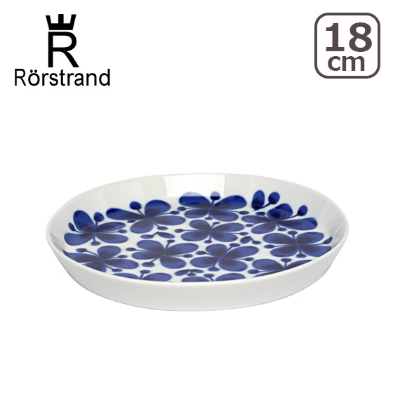 ロールストランド モナミ プレート 18cm 食器 皿｜daily-3