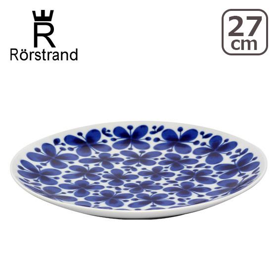 ロールストランド モナミ プレート 27cm 食器 皿｜daily-3