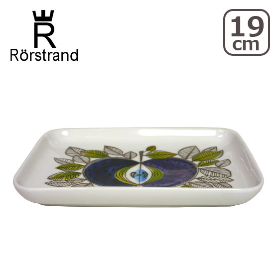 ロールストランド エデン プレート レクタンギュラー 19 x 15cm 食器 皿｜daily-3