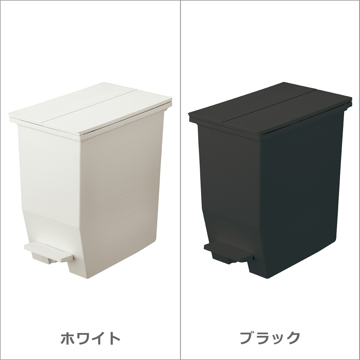 ソロウ SOLOW ゴミ箱 ペダルオープン ツイン 20L 2個セット ふた付き 