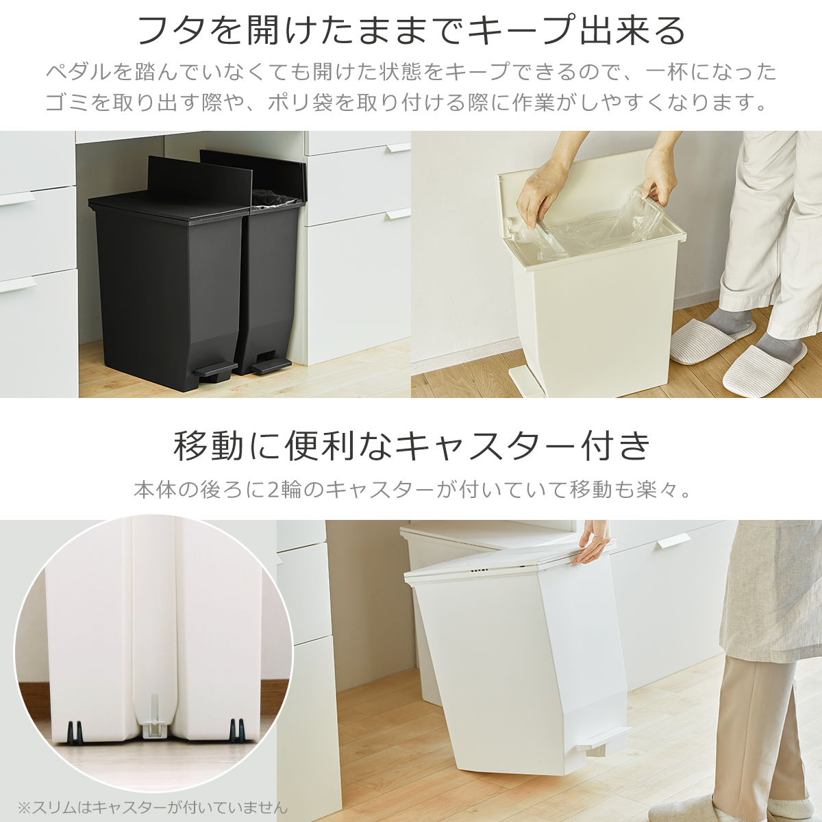 【値下げしました】新品/未使用/2個/白　SOLOW ソロウ ペダルオープンツイン 45L 2個セット リス SOLOW ペダルオープンツイン 45L 2個セット (ゴミ箱(ごみ箱