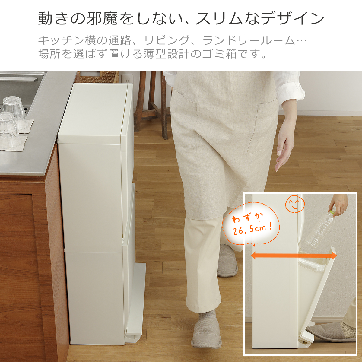 SOLOW ゴミ箱 ソロウ 通路で使えるペダル分別ストッカー 2段 45L