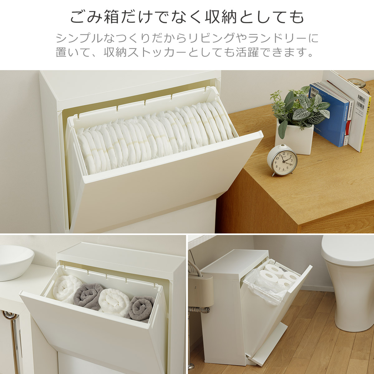 SOLOW ゴミ箱 ソロウ 通路で使えるペダル分別ストッカー 2段 45L 
