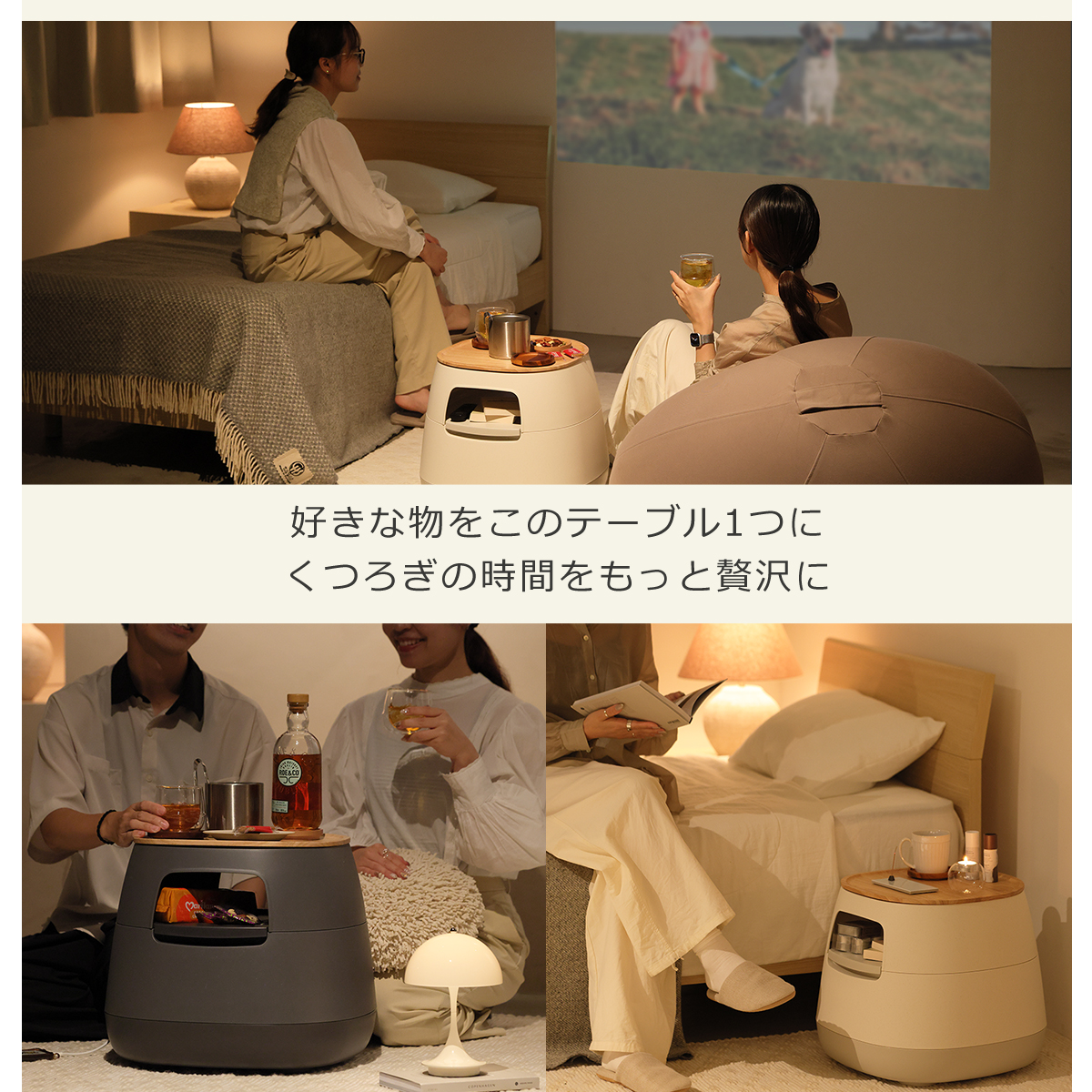 SOLOW ポアペル 動かせるくつろぎ収納ローテーブル GPOA0001 GPOA0002