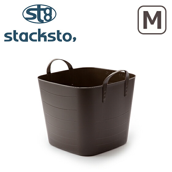 stacksto. スタックストー 4個以上送料無料 バケット M 25L