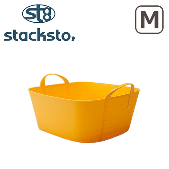 楽天市場】【レビュー特典】 stacksto 『 バケット M 25L