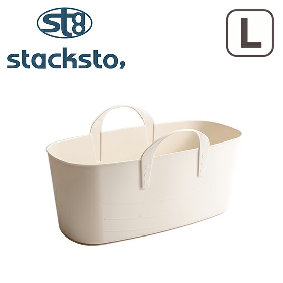 stacksto スタックストー　バケットＬスリム　 ホワイト　蓋付き　4個 stacksto.（スタックストー） stacksto（スタックストー） バケット L