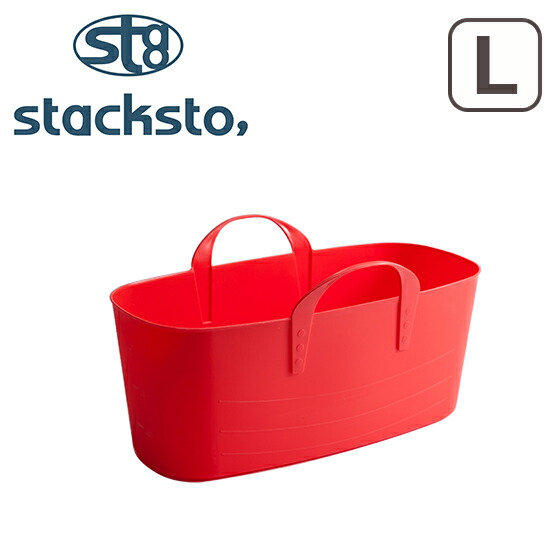 STACKSTO バケットＬ　レッド、Ｌスリム　ピンク、蓋付き　計3個セット stacksto.（スタックストー） stacksto（スタックストー） バケット L