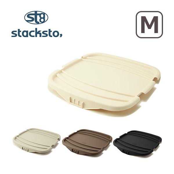 stacksto（スタックストー） オンバケット M バケットフタ｜daily-3