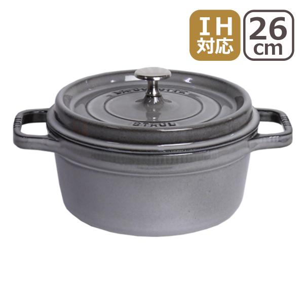 【定番超特価】STAUB ストウブ ピコ・ココット ラウンド 26cm バジルグリーン 調理器具