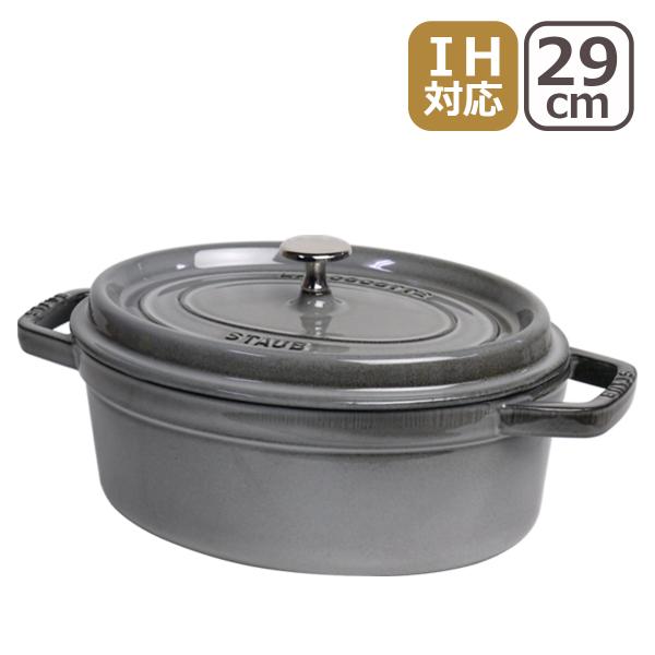 【ストウブ】ピコ ココット オーバル 29cm グラファイトグレー【STAUB】 ピコ・ココット ストウブ 鍋 ピコ ココット オーバル 29cm